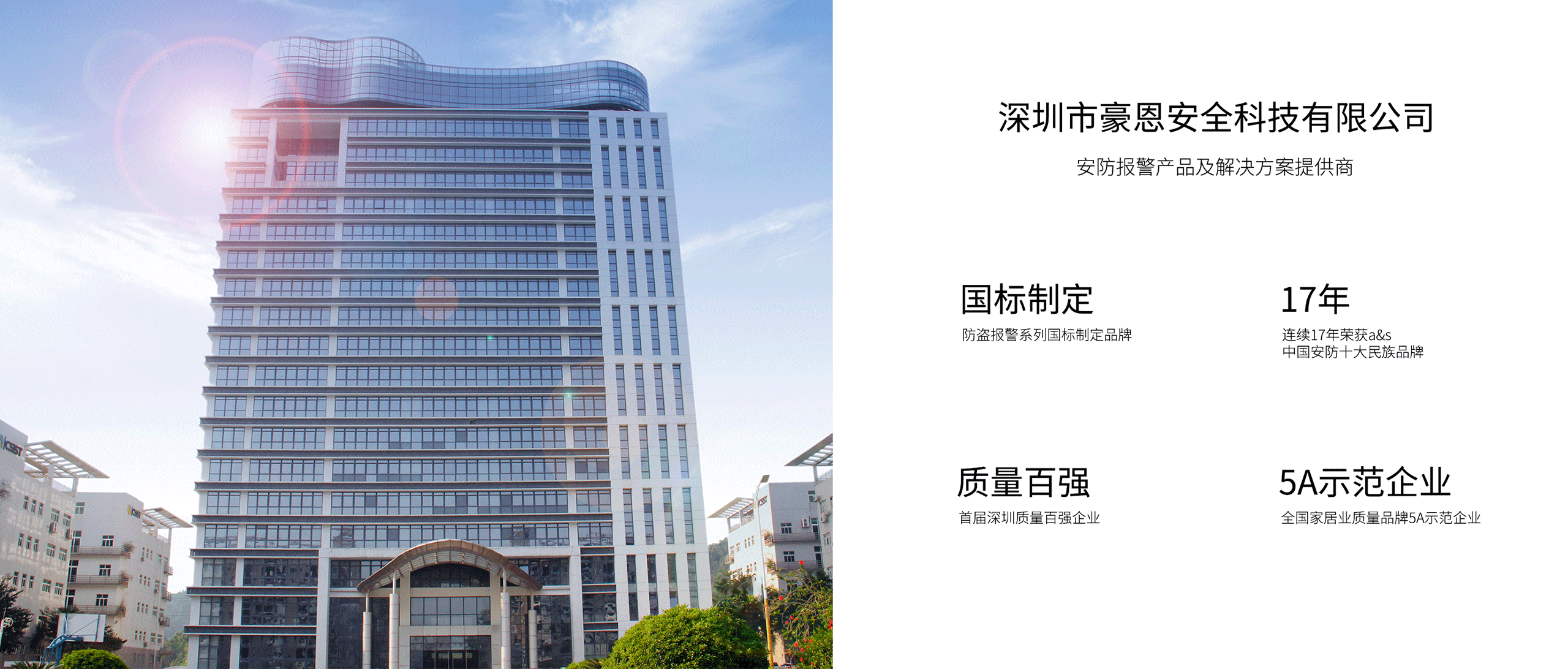 室內(nèi)被動(dòng)紅外探測器LH-915-ZB_11.gif