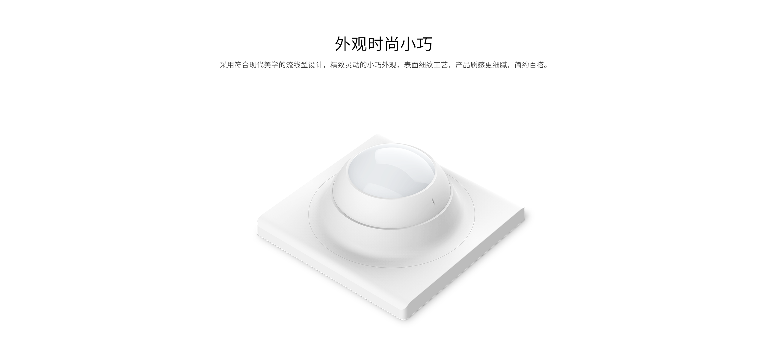室內(nèi)被動(dòng)紅外探測器LH-915D-ZB_03.gif
