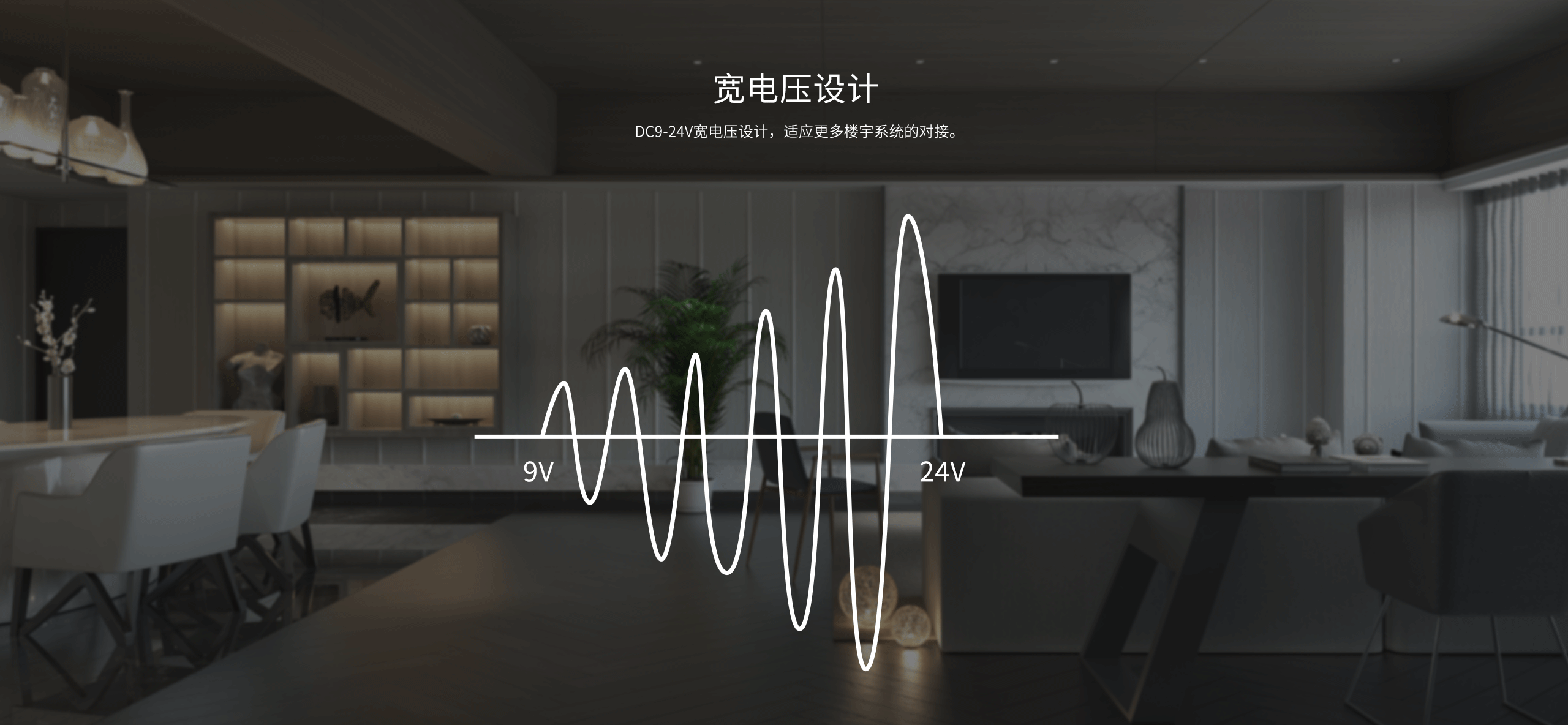 室內(nèi)被動(dòng)紅外探測器LH-915D-ZB_09.gif