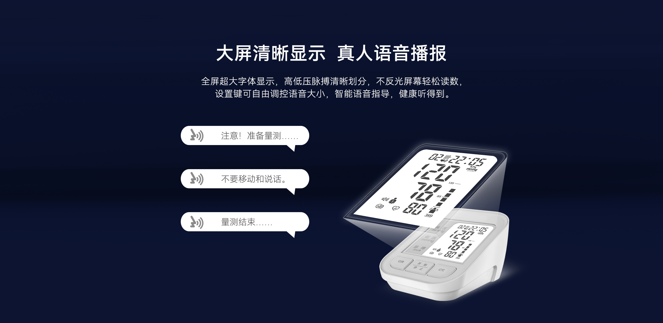LHD8100-室內控制主機-英文詳情頁2560P_07.gif