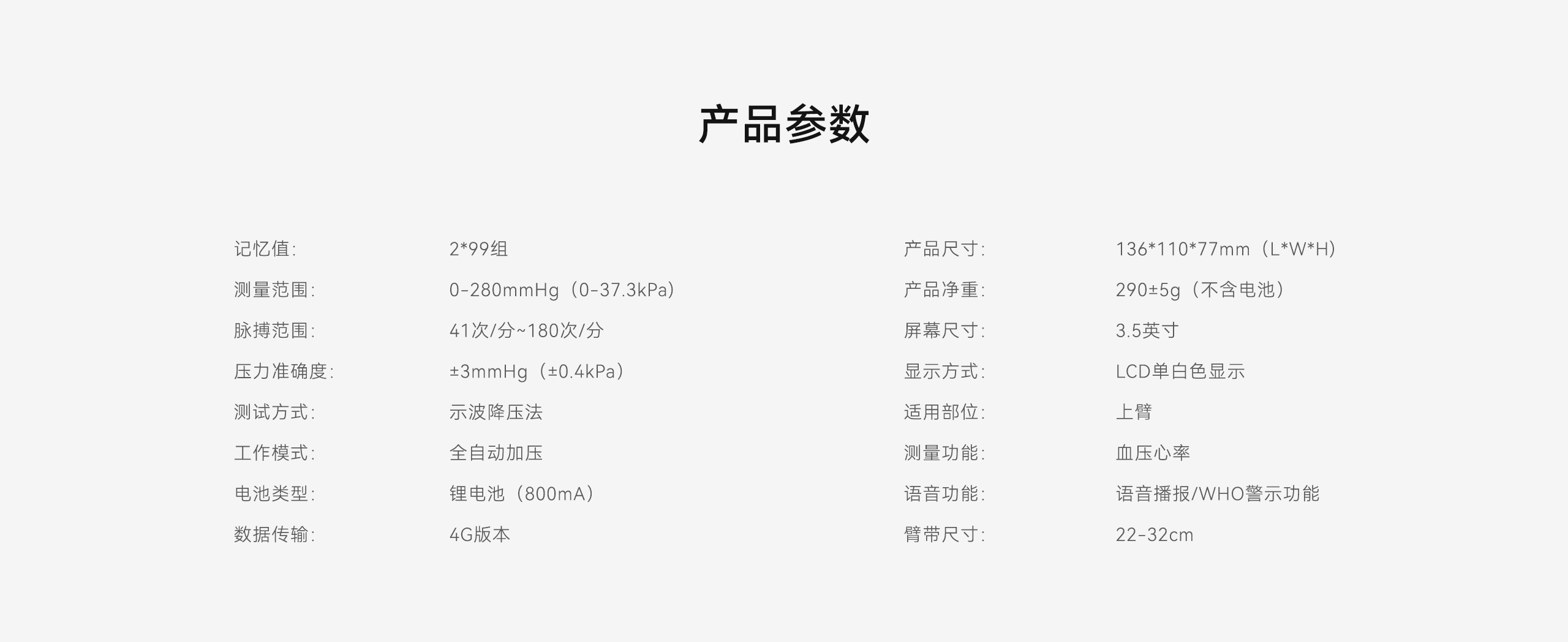 LHD8100-室內控制主機-英文詳情頁2560P_08.gif