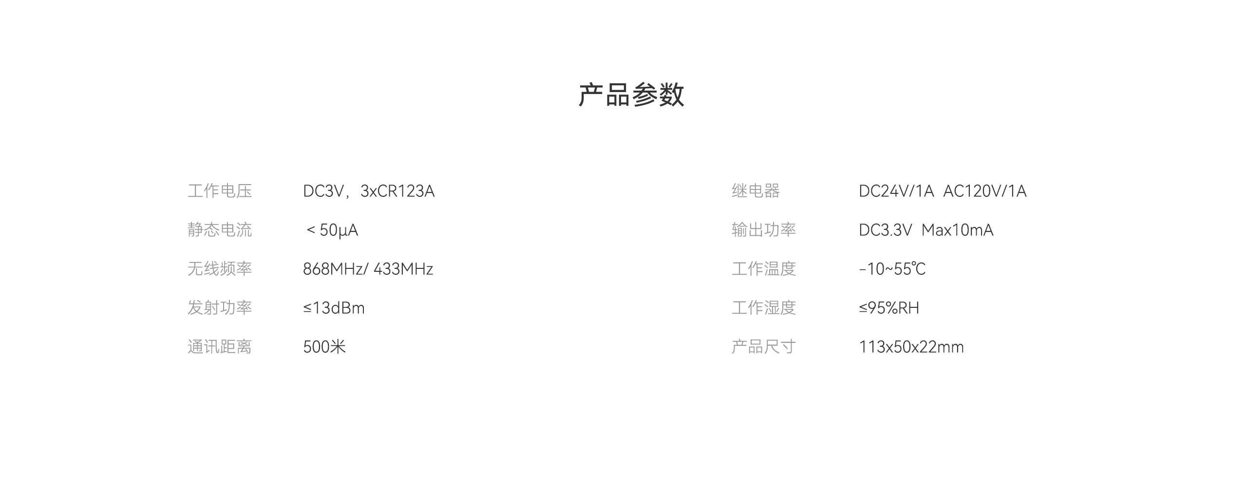 LHD8100-室內(nèi)控制主機(jī)-英文詳情頁2560P_08.gif